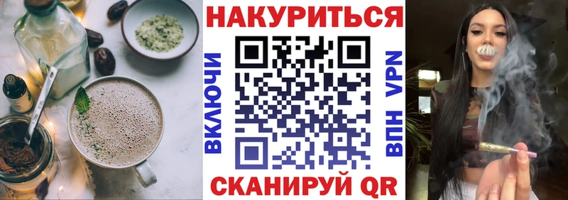 Canna-Cookies марихуана  купить   Струнино 