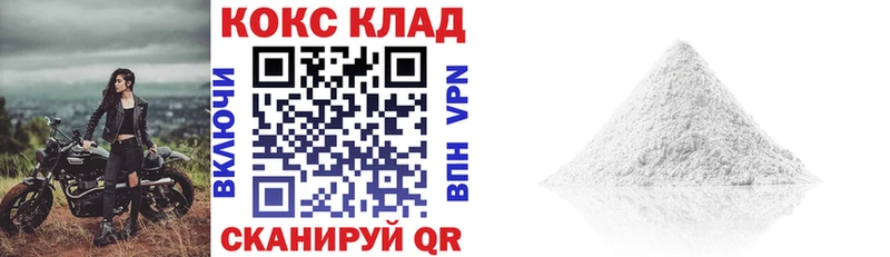 COCAIN VHQ  Струнино 