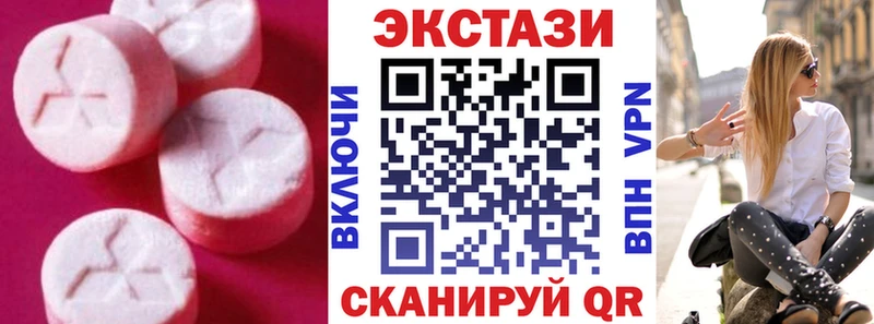 Ecstasy диски  Струнино 