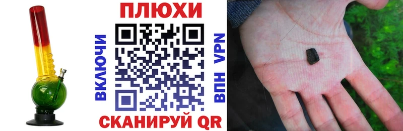 ГАШ Cannabis  Струнино 