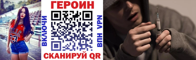 Героин Афган  купить наркоту  darknet наркотические препараты  Струнино  кракен онион 
