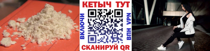 Кетамин ketamine  хочу наркоту  Струнино 