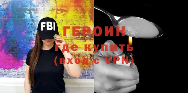 ALPHA PVP Новозыбков