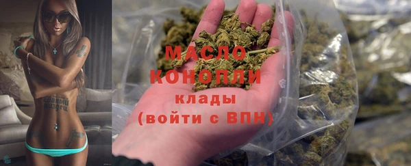 ALPHA PVP Новозыбков