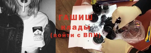 ПСИЛОЦИБИНОВЫЕ ГРИБЫ Новодвинск