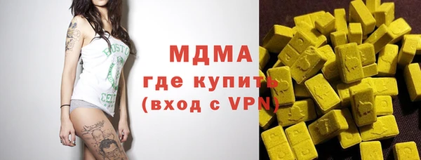 ALPHA PVP Новозыбков