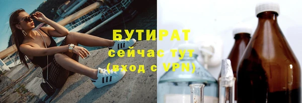 первитин Нягань