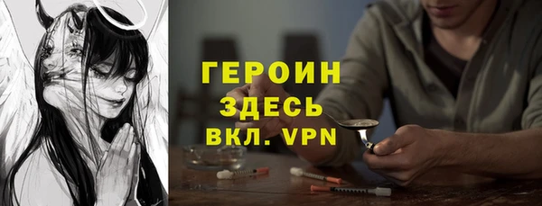 ПСИЛОЦИБИНОВЫЕ ГРИБЫ Новодвинск