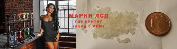 дурь Нязепетровск
