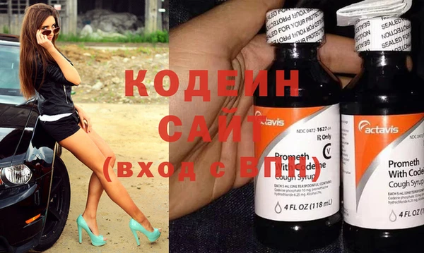 ПСИЛОЦИБИНОВЫЕ ГРИБЫ Новодвинск