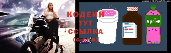 сатива Новокубанск
