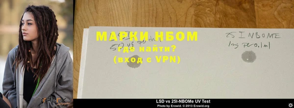 MDMA Няндома
