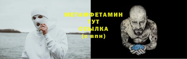 ПСИЛОЦИБИНОВЫЕ ГРИБЫ Новодвинск
