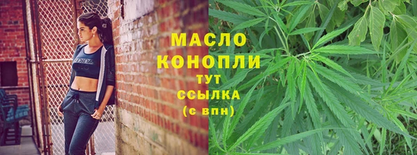 дурь Нязепетровск