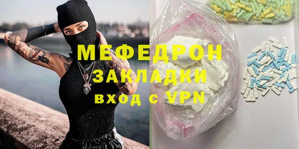 ALPHA PVP Новозыбков