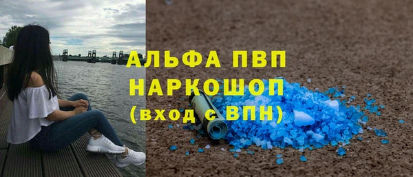 первитин Нягань