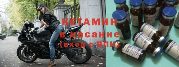 ALPHA PVP Новозыбков