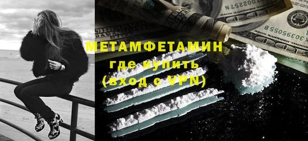 сатива Новокубанск