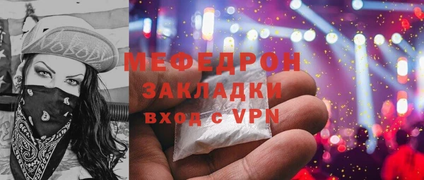 сатива Новокубанск