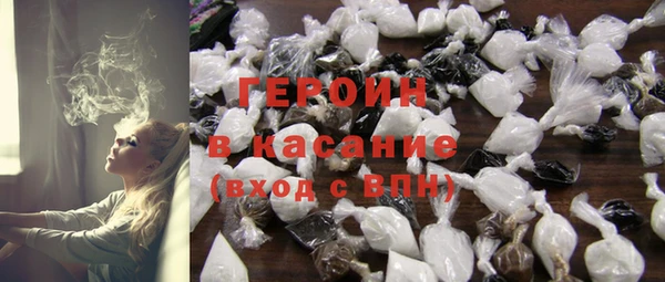 первитин Нягань