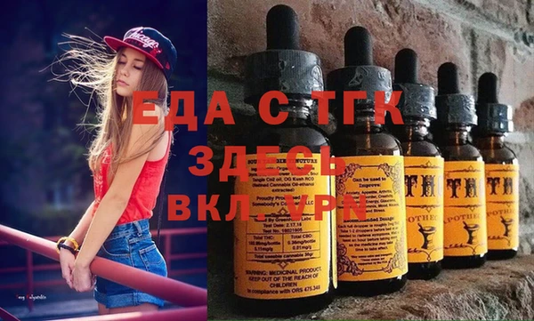 мефедрон мука Бронницы