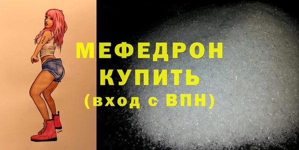 первитин Нягань