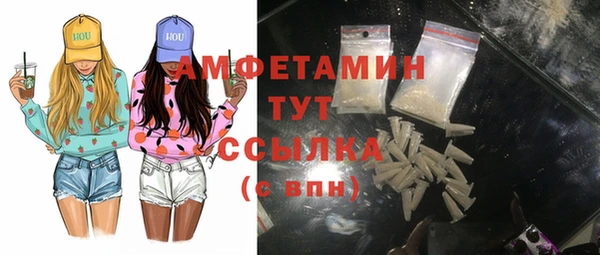 ПСИЛОЦИБИНОВЫЕ ГРИБЫ Новодвинск