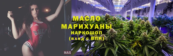 мефедрон мука Бронницы