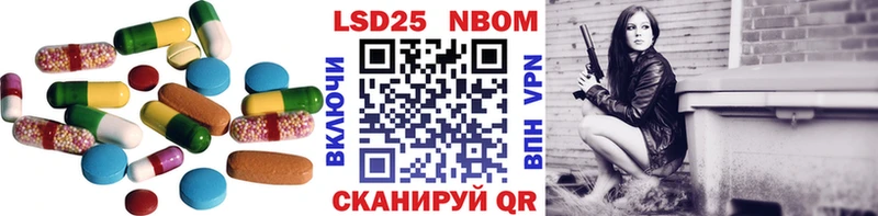 купить наркотики сайты  Струнино  LSD-25 экстази кислота 