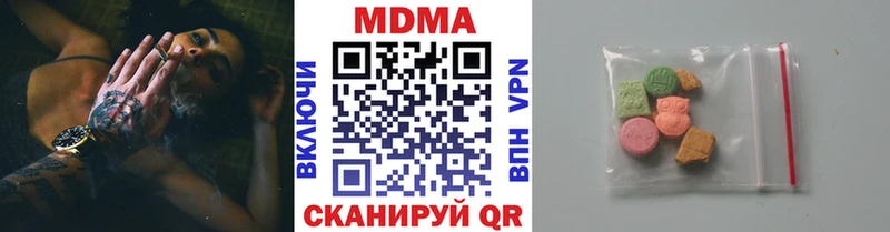 MDMA VHQ  купить наркоту  Струнино 