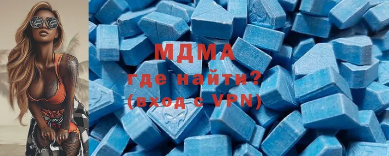 продажа наркотиков  Струнино  MDMA VHQ 