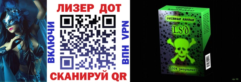 Марки 25I-NBOMe 1,8мг  Струнино 